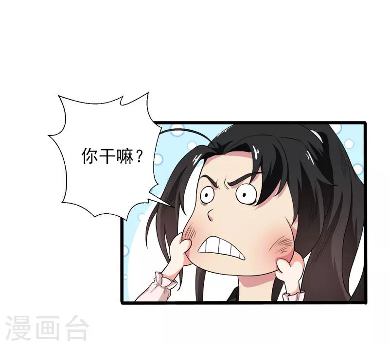 第36话-第36话