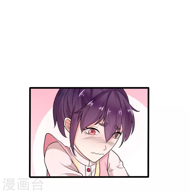 第36话-第36话