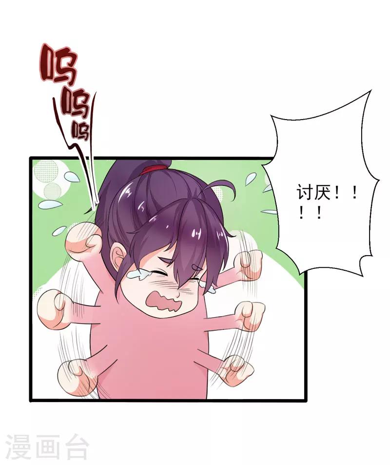 第36话-第36话
