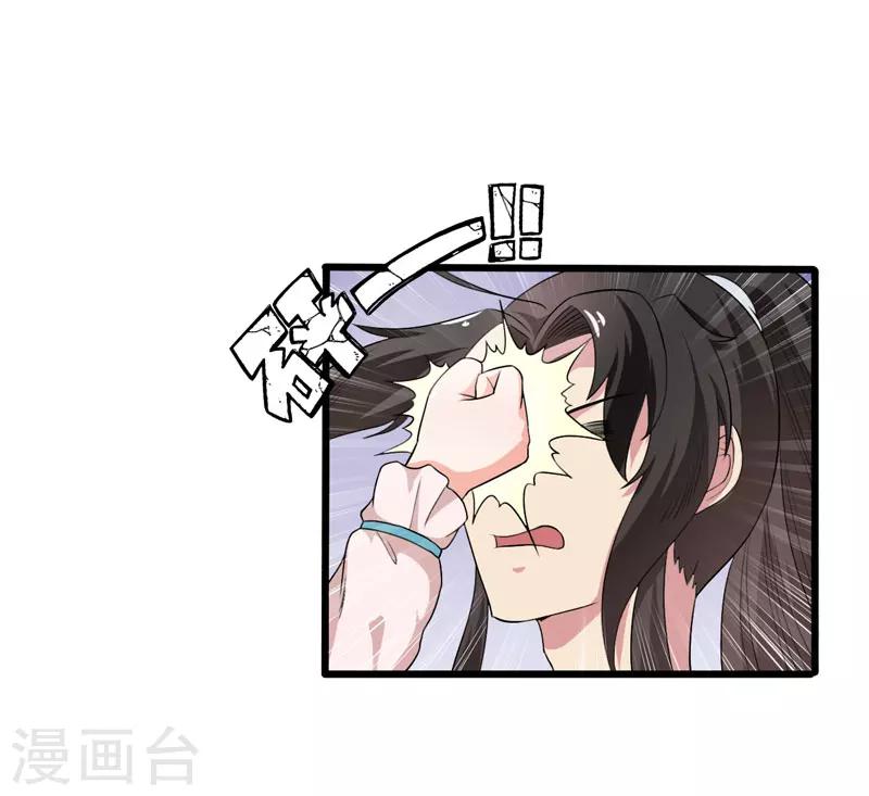 第36话-第36话