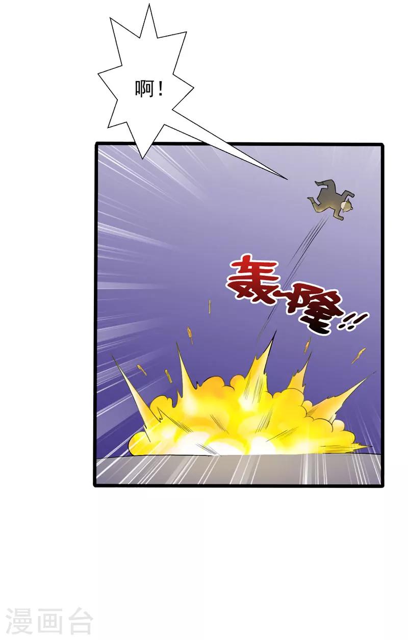 第36话-第36话