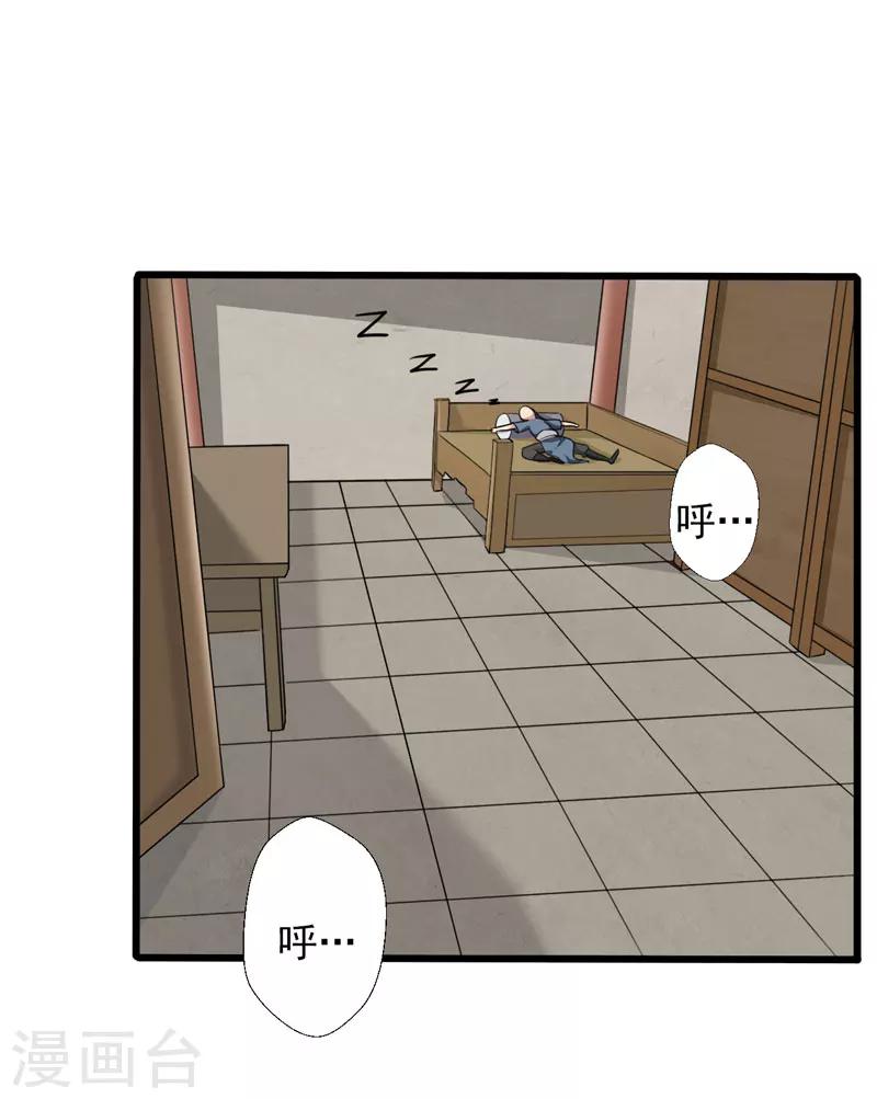 第36话-第36话