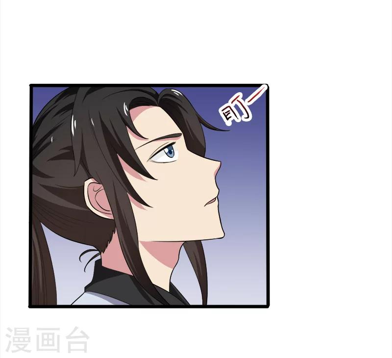 第38话-第38话