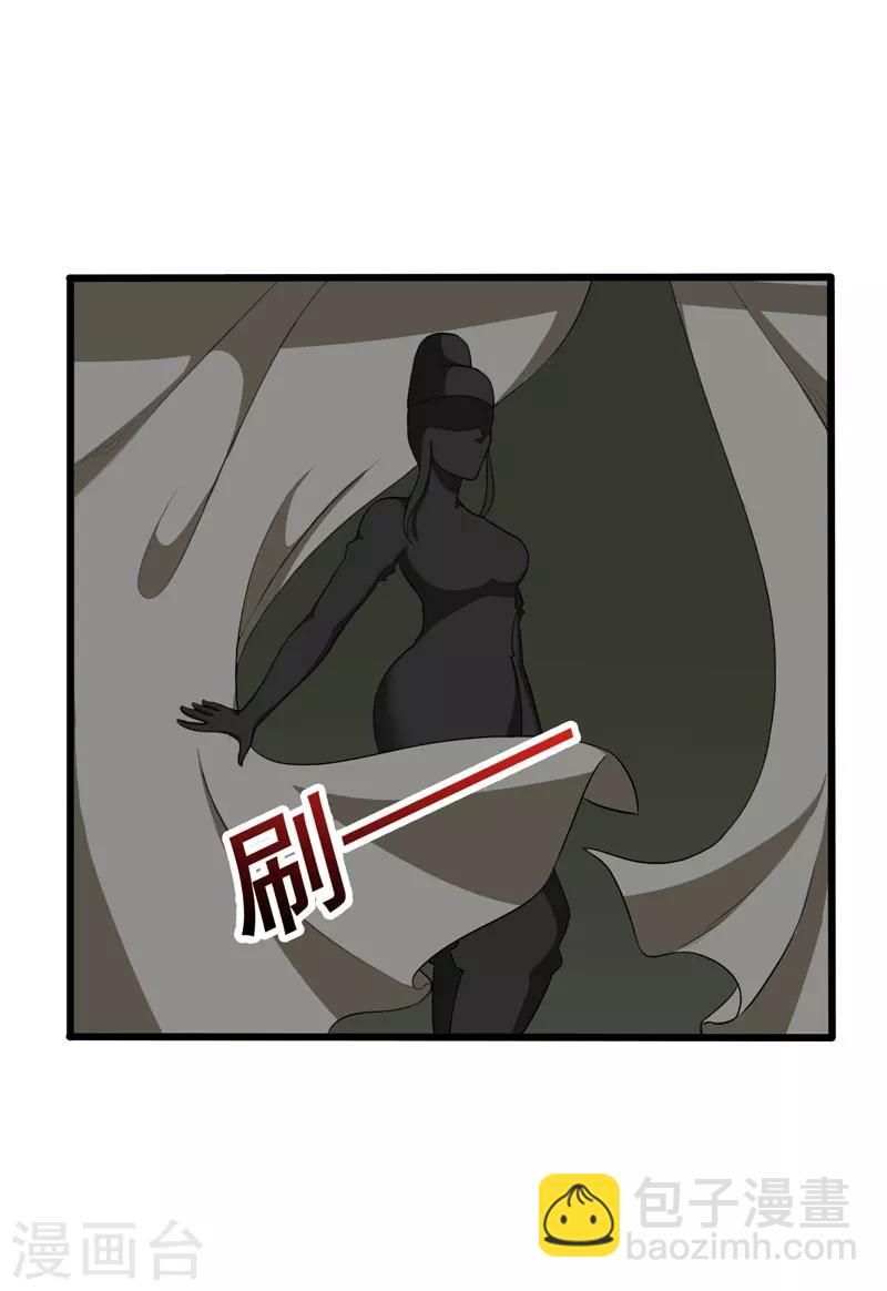第38话-第38话