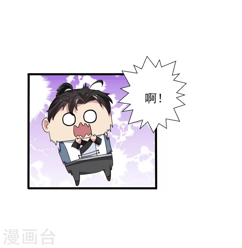 第38话-第38话