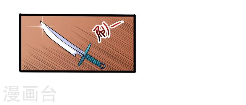 第40话-第40话