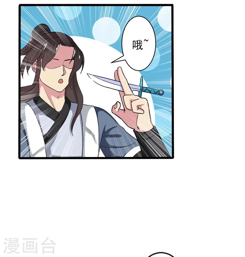 第40话-第40话