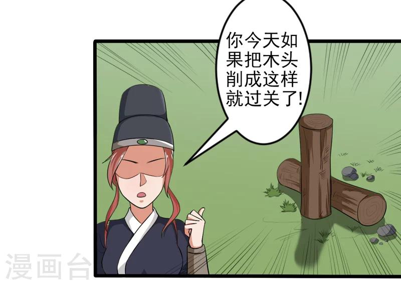 第40话-第40话