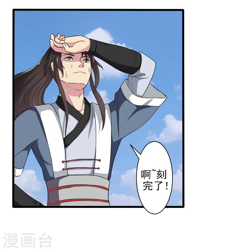 第40话-第40话