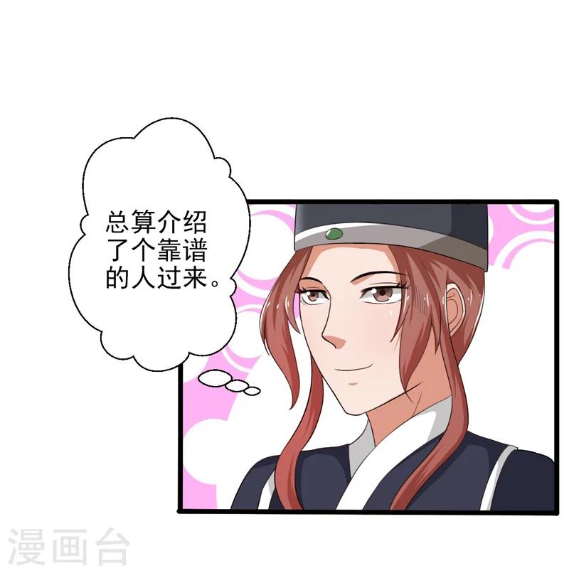 第40话-第40话