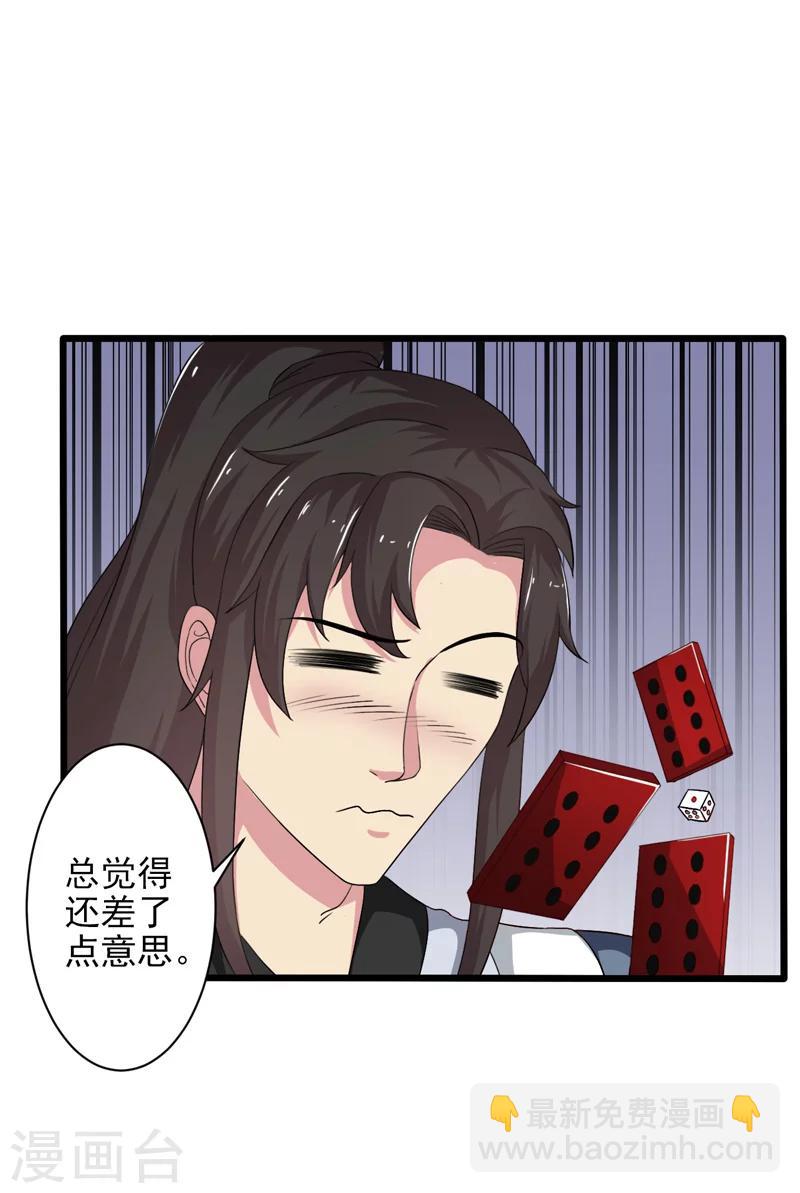 第40话-第40话