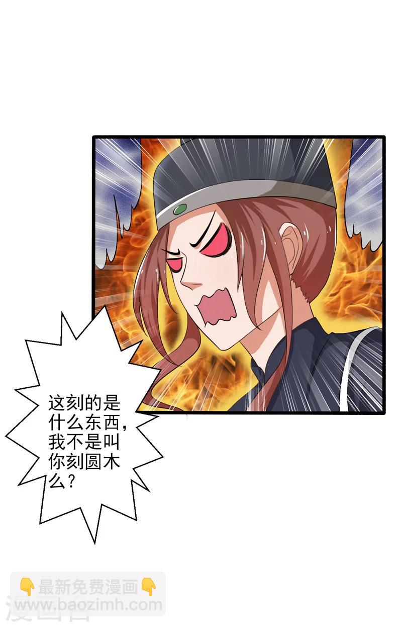 第40话-第40话