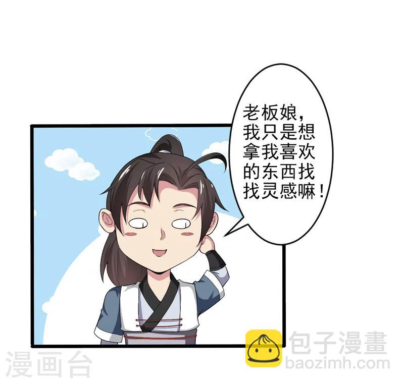第40话-第40话