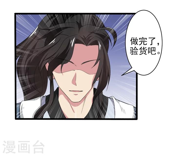 第40话-第40话