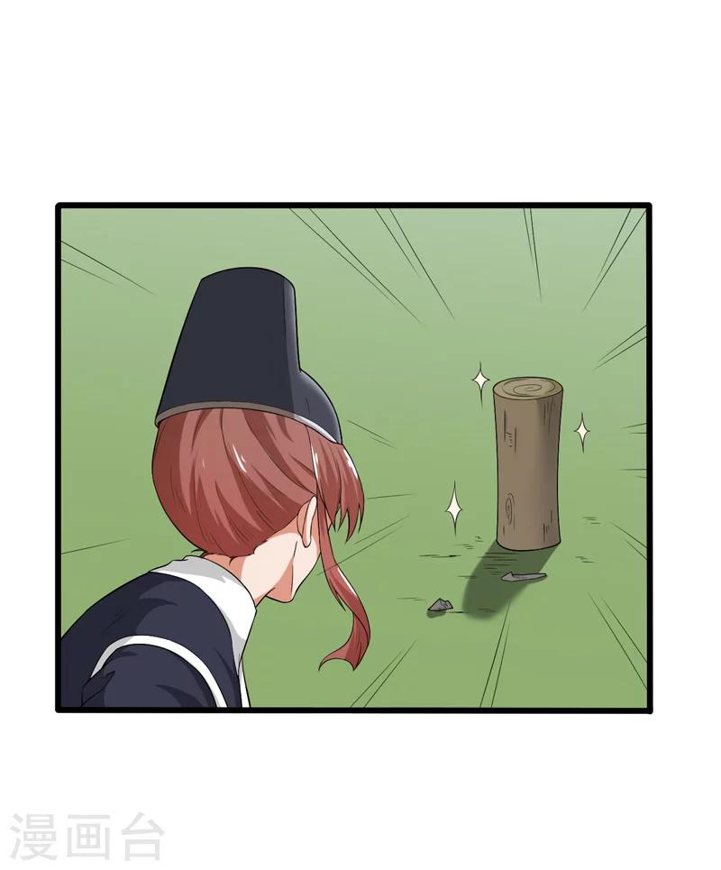 第40话-第40话