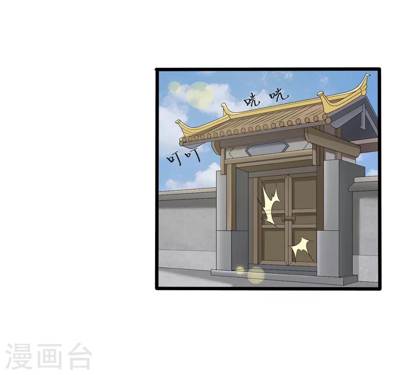 第40话-第40话