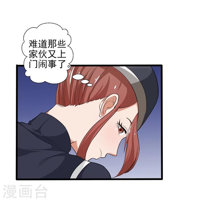 第40话-第40话