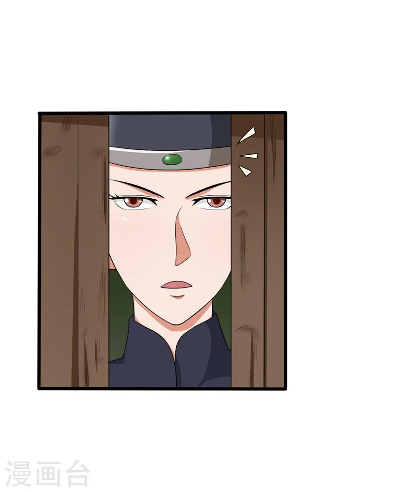 第40话-第40话