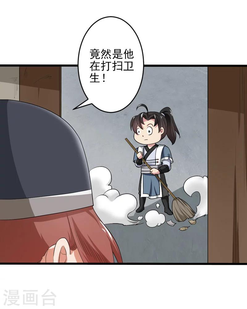 第40话-第40话