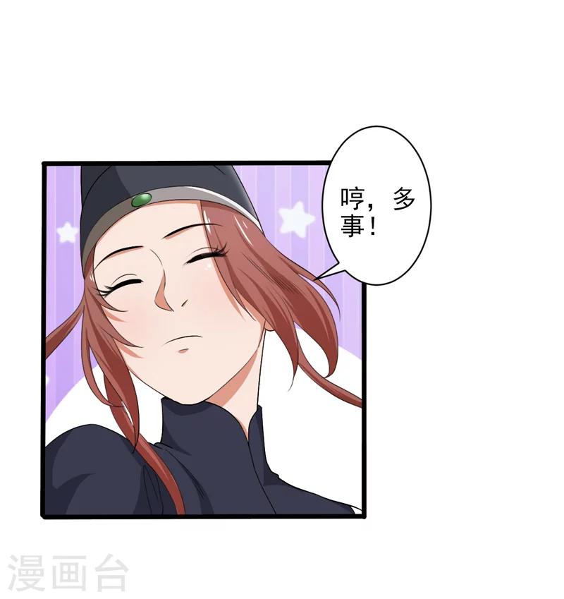 第40话-第40话