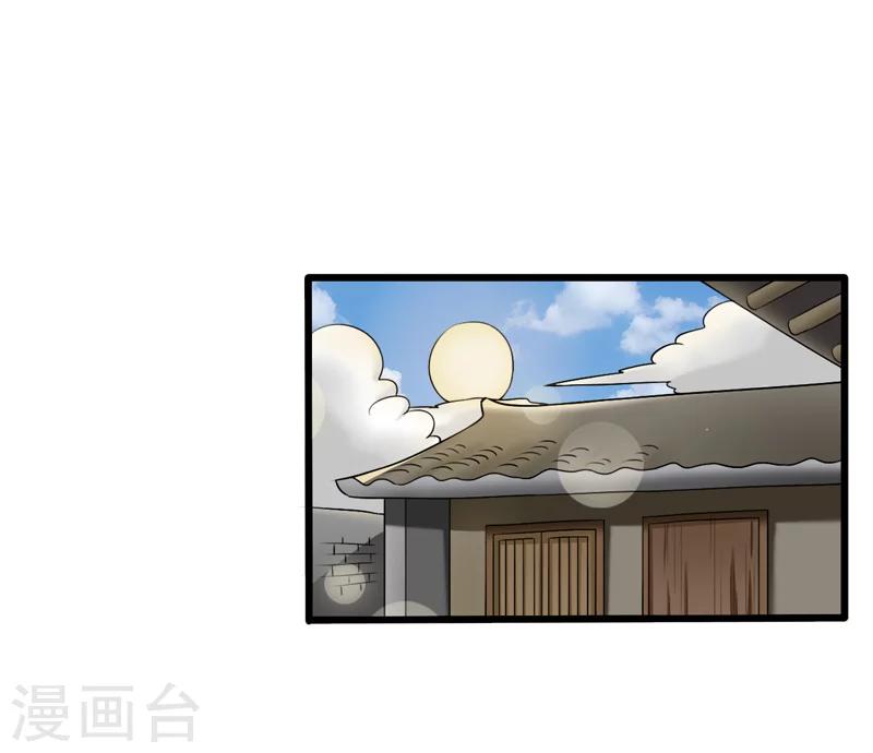 第40话-第40话
