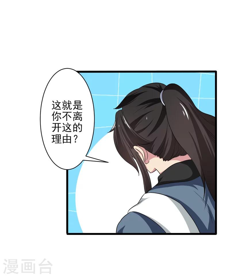第40话-第40话