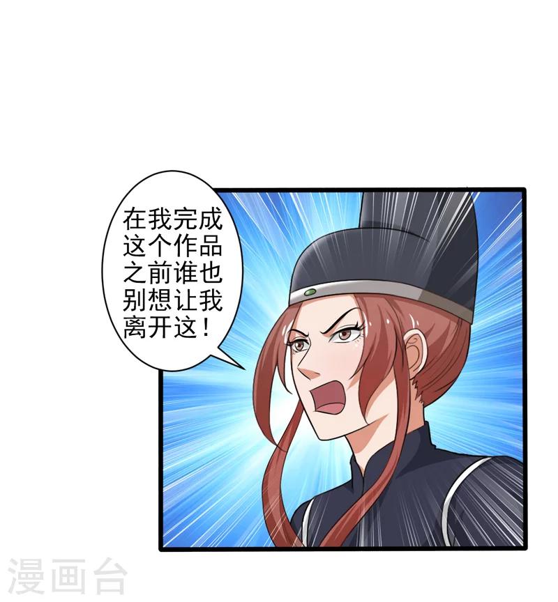 第40话-第40话