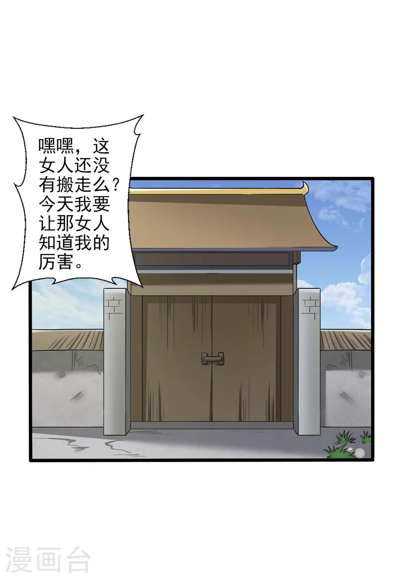 第40话-第40话
