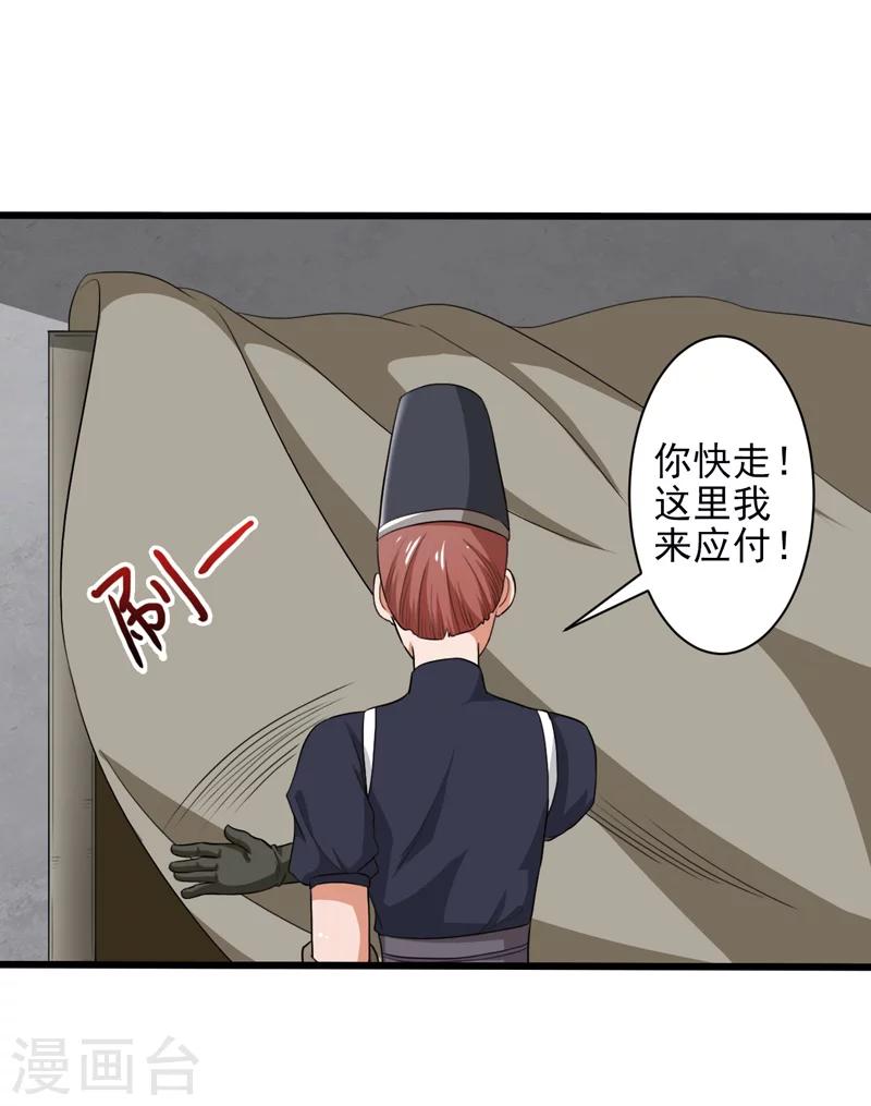 第40话-第40话