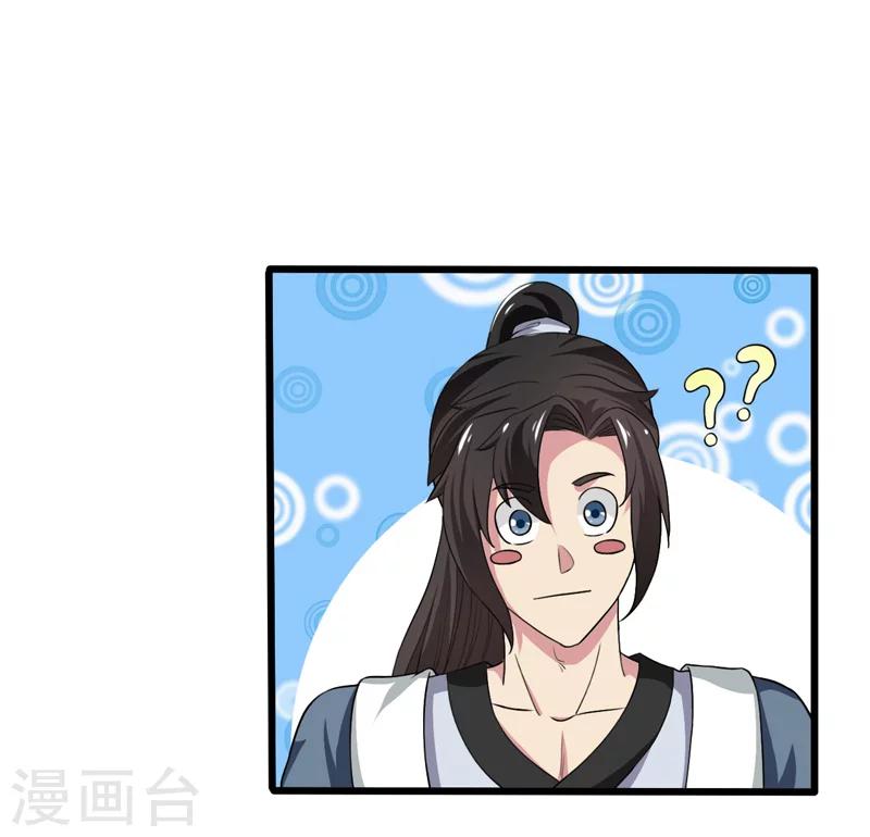 第40话-第40话