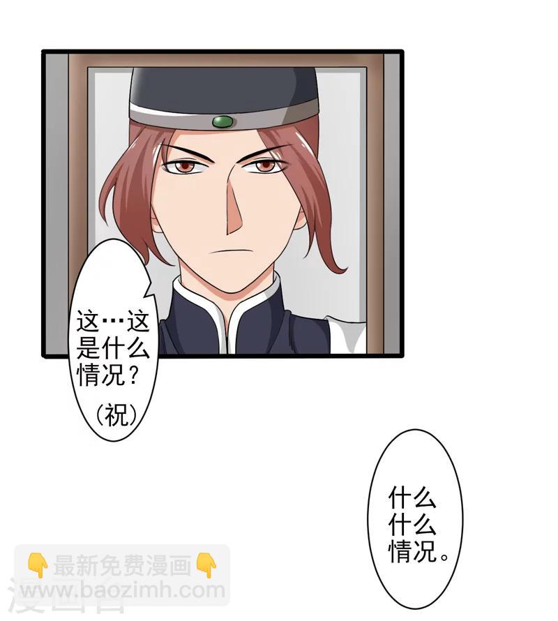第40话-第40话