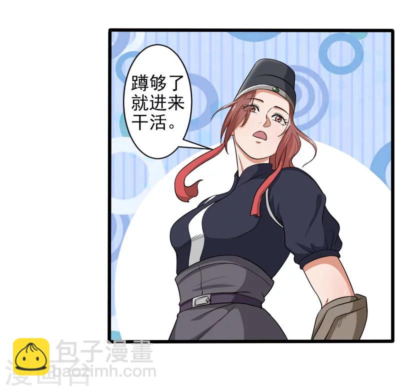 第40话-第40话