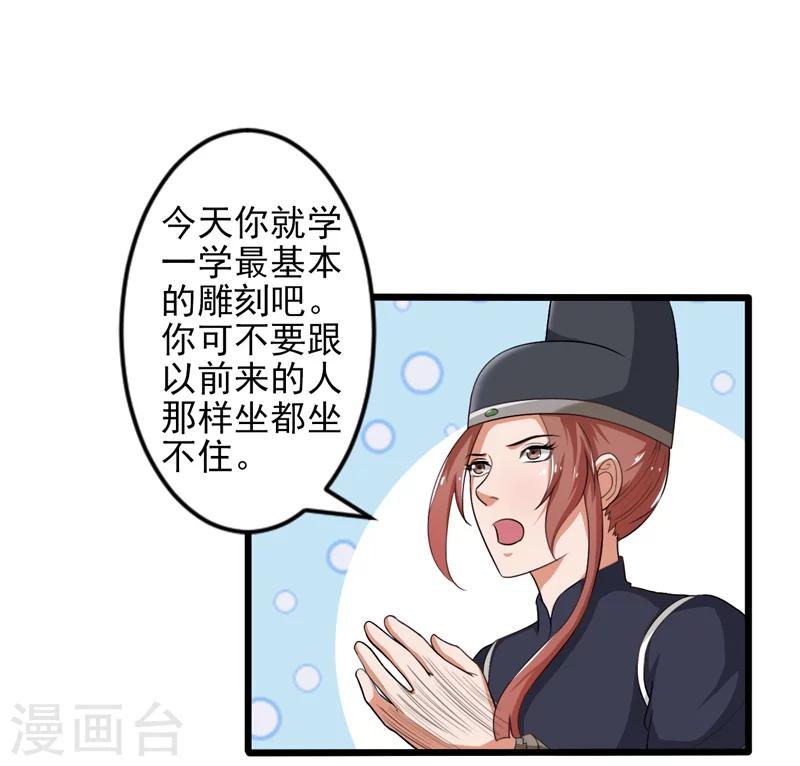 第40话-第40话