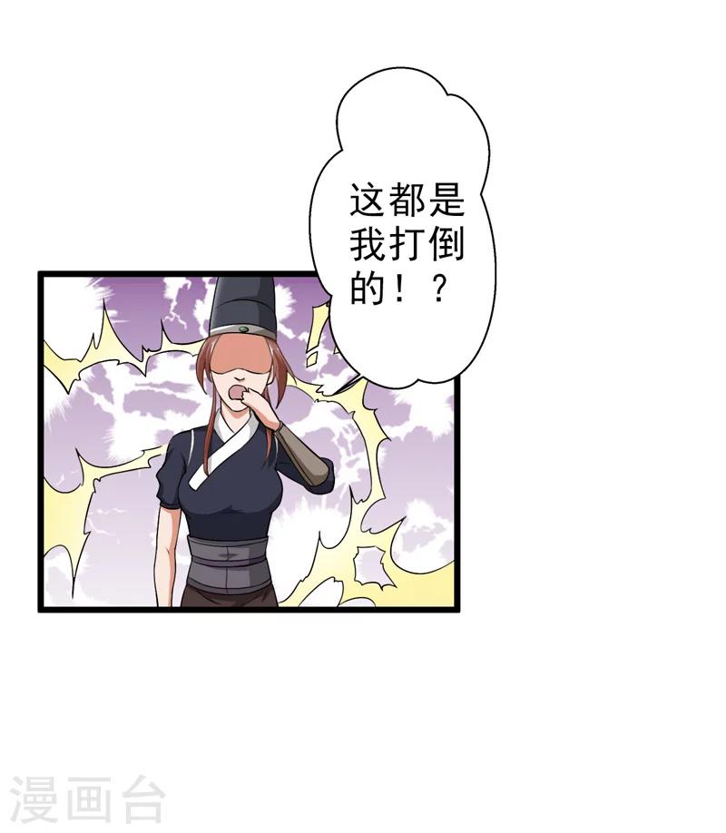 第42话-第42话