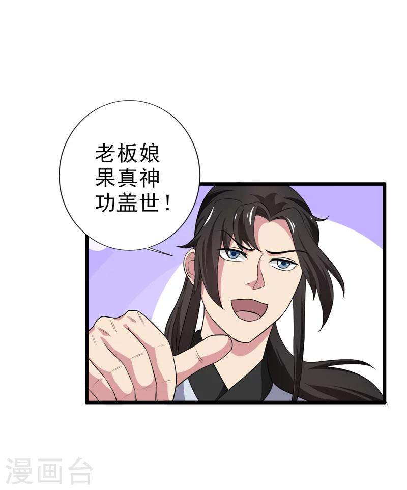 第42话-第42话