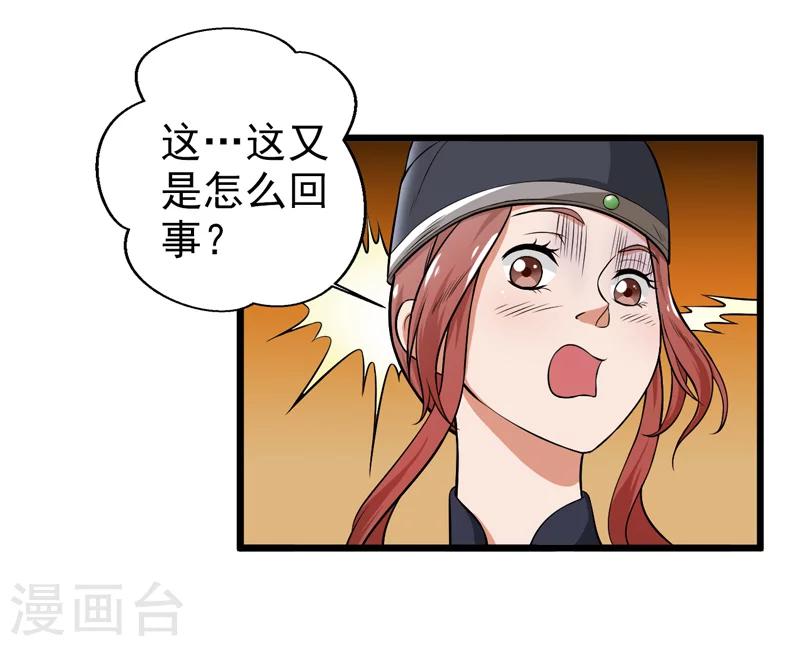 第42话-第42话