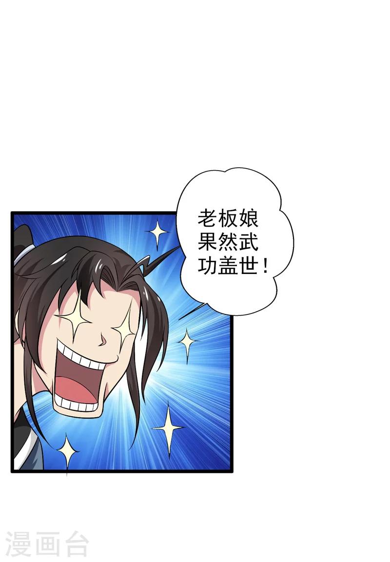 第42话-第42话