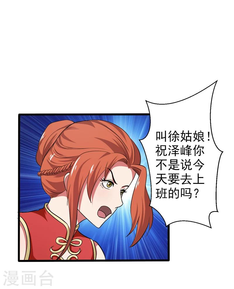 第44话-第44话
