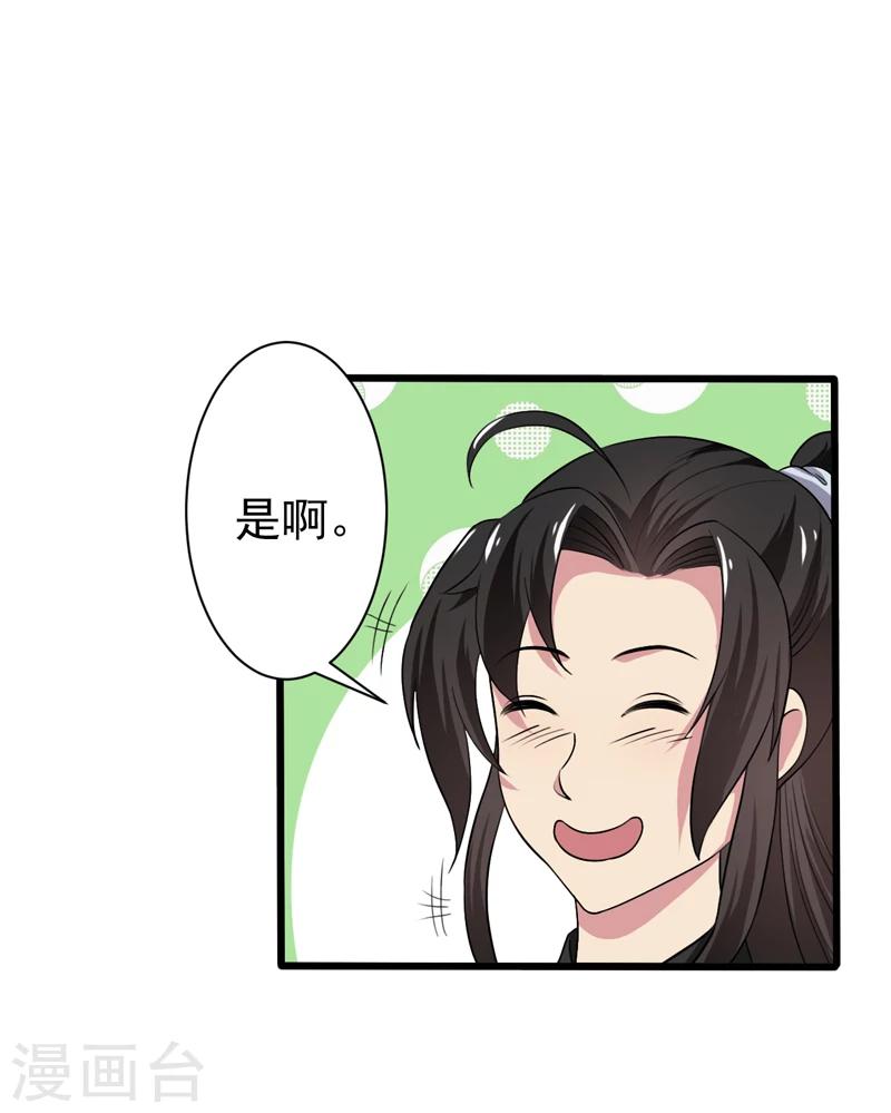 第44话-第44话