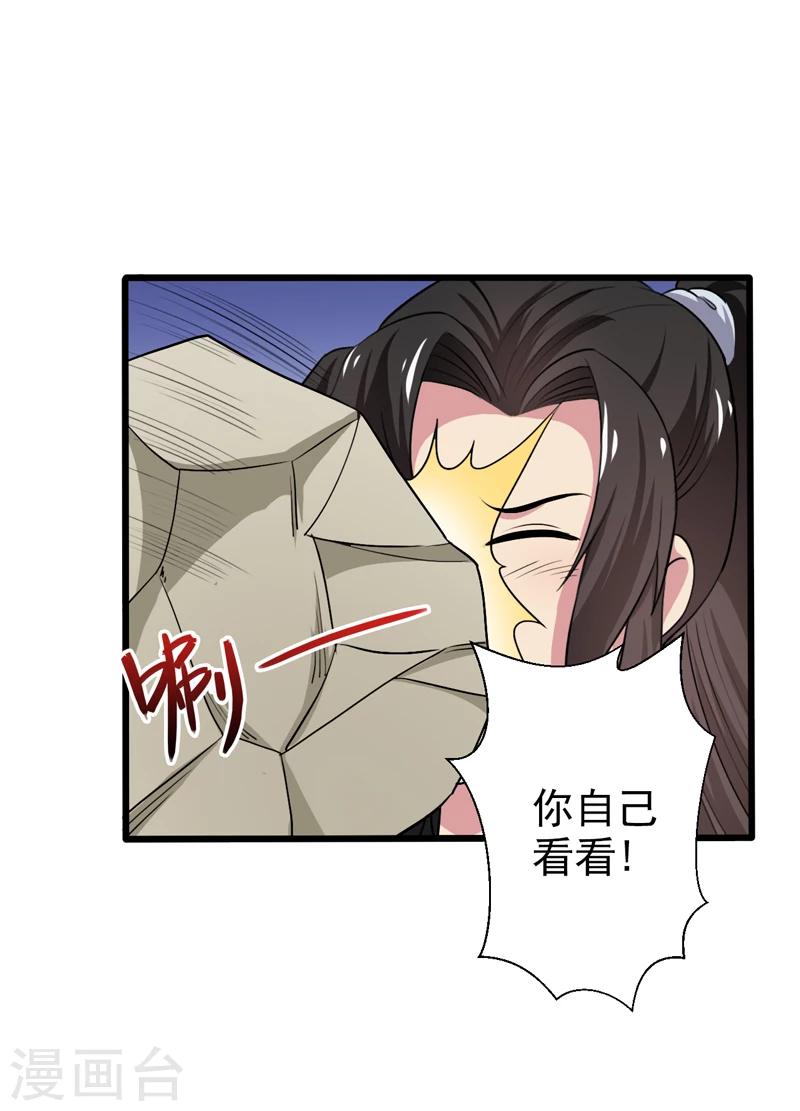 第44话-第44话