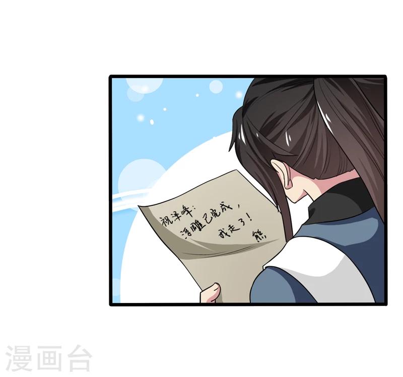 第44话-第44话