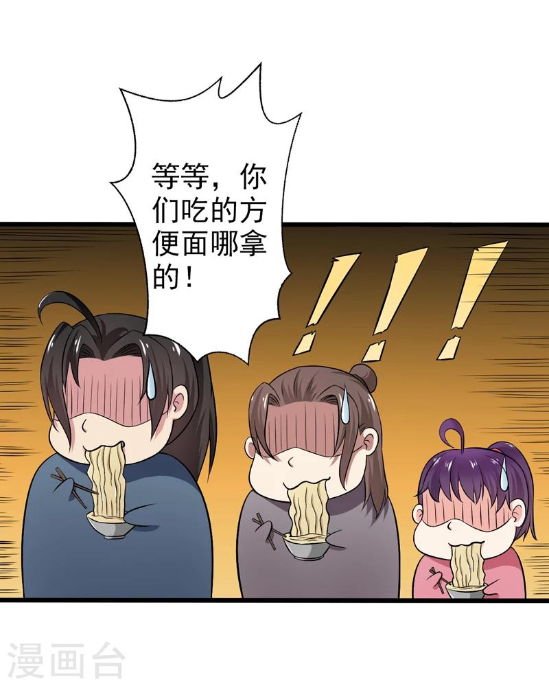 第44话-第44话