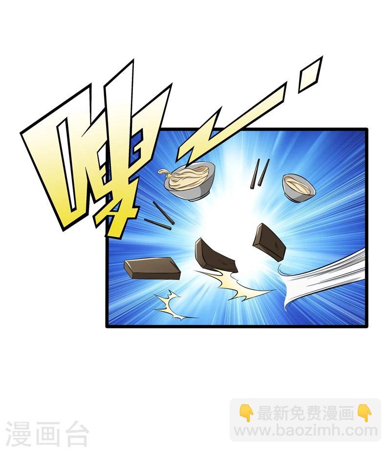 第44话-第44话