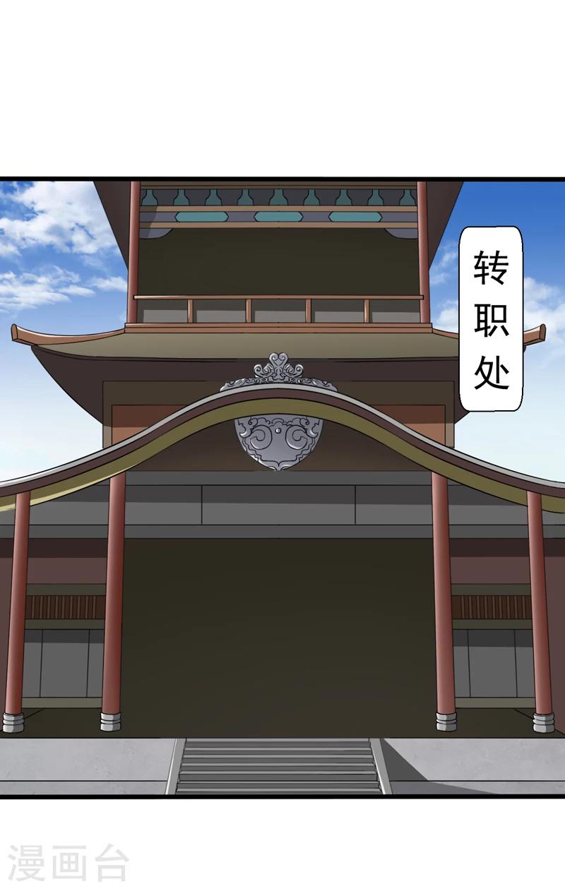 第44话-第44话