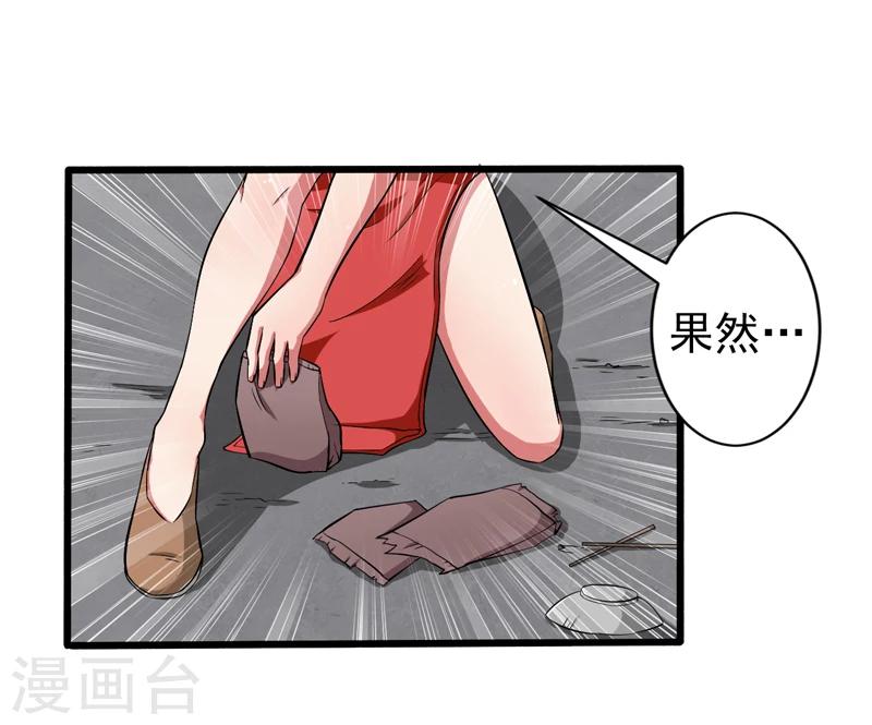 第44话-第44话