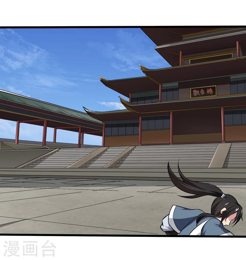 第44话-第44话