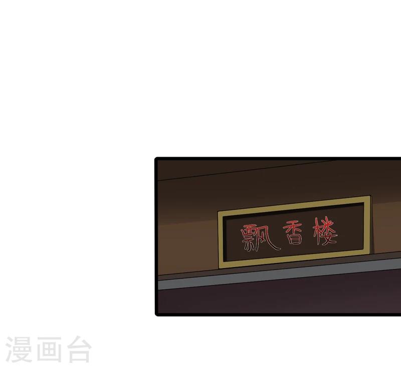 第44话-第44话