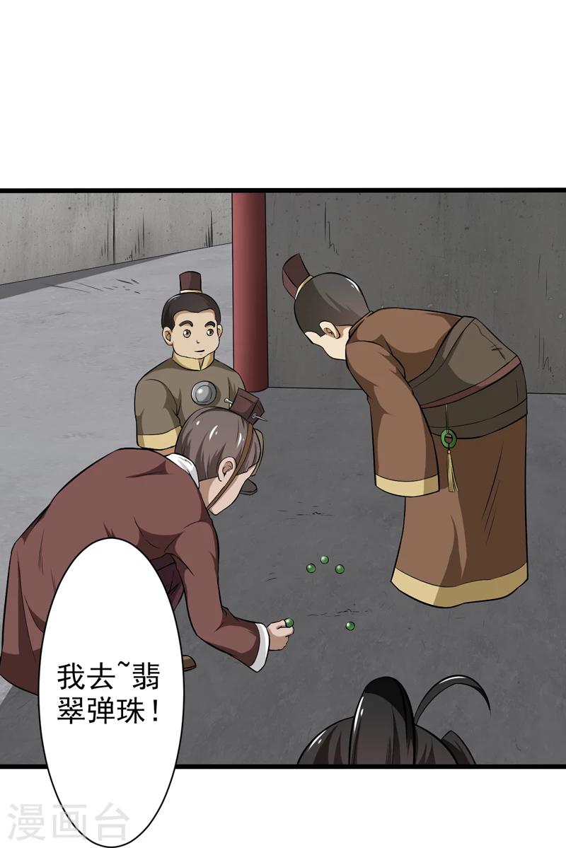 第44话-第44话