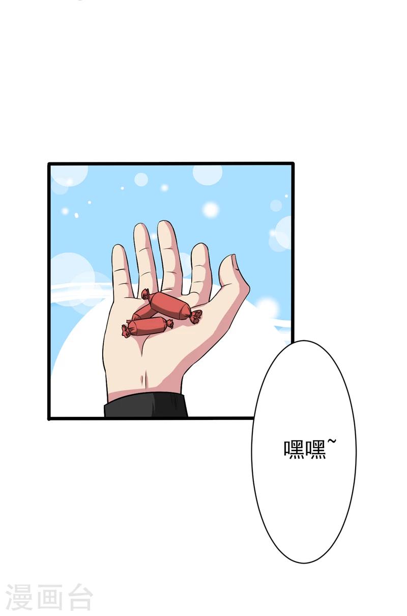 第44话-第44话