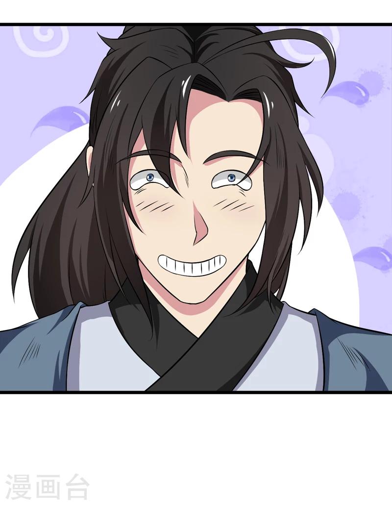 第44话-第44话